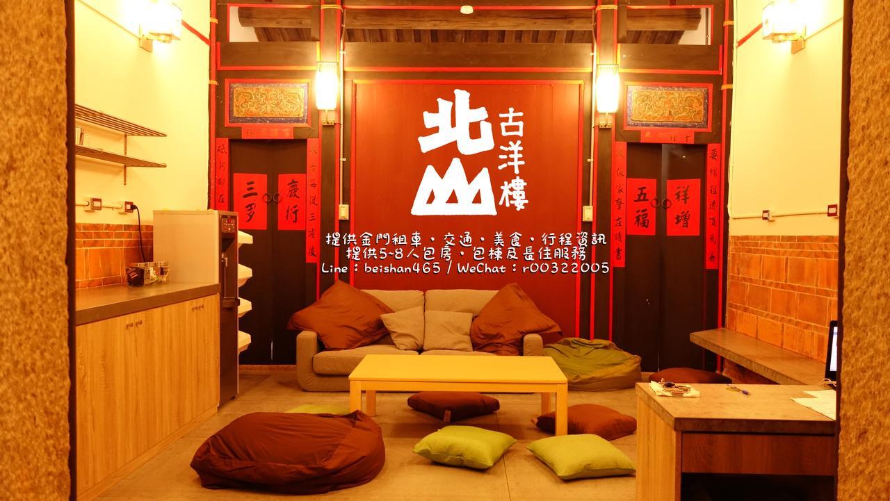 Beishan Old Western Style Hostel Jinning Luaran gambar