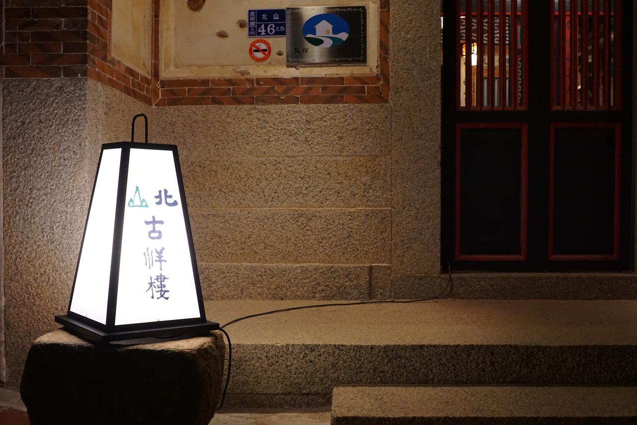 Beishan Old Western Style Hostel Jinning Luaran gambar