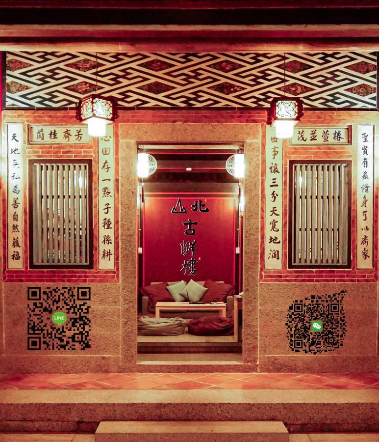 Beishan Old Western Style Hostel Jinning Luaran gambar
